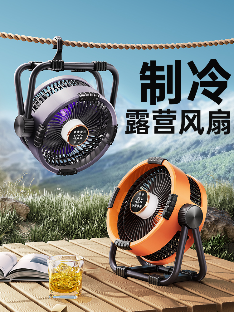 Portable Mini Fan M65 - USB Rechargeable