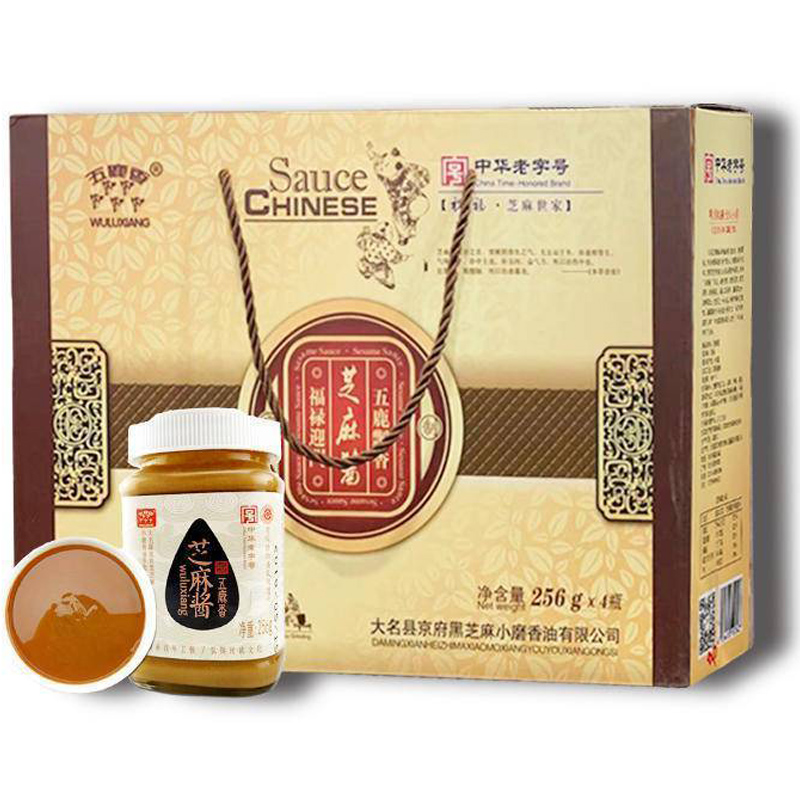 五鹿香芝麻香油，芝麻酱组合