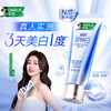 好来(原黑人)白鹿推荐深导白牙膏活氧美白去口气去烟渍2支200g /个人护理 /口腔护理 /牙膏 商品缩略图6
