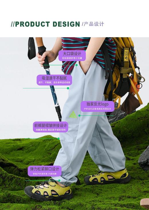 儿童山系撞色条纹T恤/山系户外防泼水登山裤  26Y04079- 商品图14