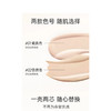 蜜卡佛精粹持妆粉底液 瓷肌色 自然色 商品缩略图4