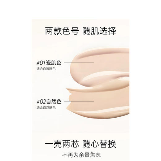 蜜卡佛精粹持妆粉底液 瓷肌色 自然色 商品图4