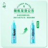 六神冰莲香驱蚊喷雾180ml  基孔肯雅热  4.5%驱蚊酯 花露水驱蚊液 商品缩略图6