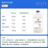 兰格格1kg草原专利活菌酸奶 商品缩略图3