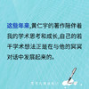 【签名版】周雪光《思想与历史的火花》 商品缩略图5
