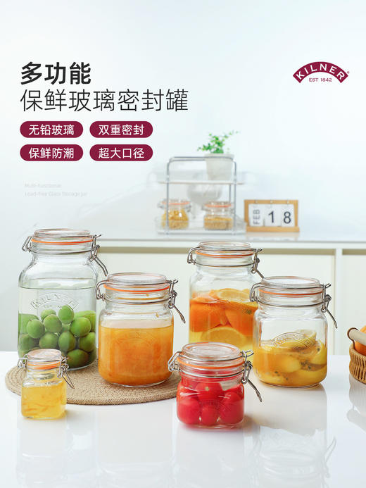 kilner托普系列密封罐|不锈钢卡扣，收纳储蓄好看耐用 商品图7