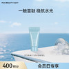 【会员日兑换】海葡萄凝水沁透保湿面霜5g（金卡及以上可享） 商品缩略图0