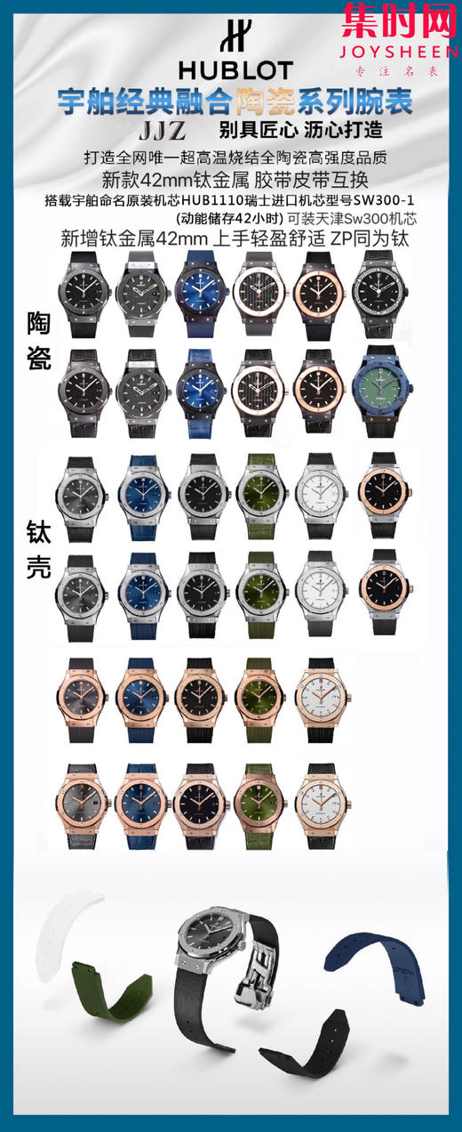 JJZ经典融合一代42mm 商品图9