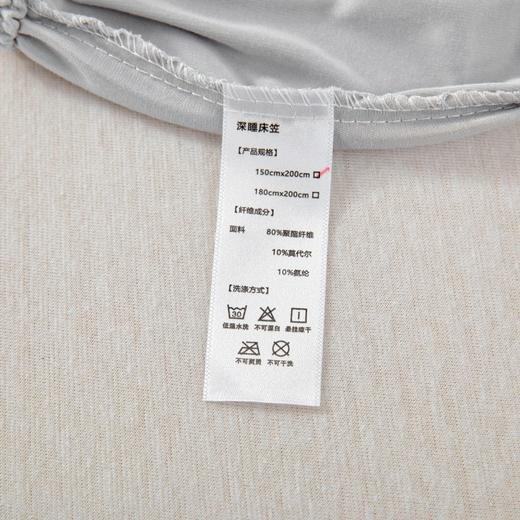 Medresmerk 莫代尔双感深睡床笠 柔软舒适 4色可选 商品图9