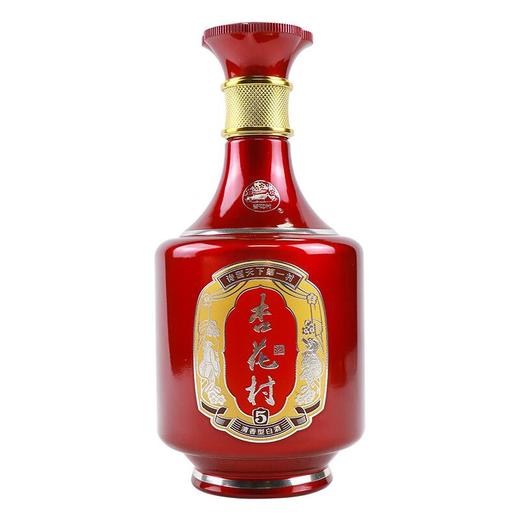 2023年杏花村金质5，汾酒股份出品，53度清香型白酒，整箱6瓶×500ml，适合喜宴用酒。 商品图1