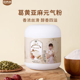 【答摩专属】葛黄亚麻元气粉精细研磨粉质细腻口感丝滑300g/罐