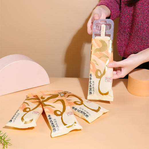 百菲酪水牛乳冰淇淋 经典口味/奶茶风味/杯装冰淇淋雪糕 商品图14