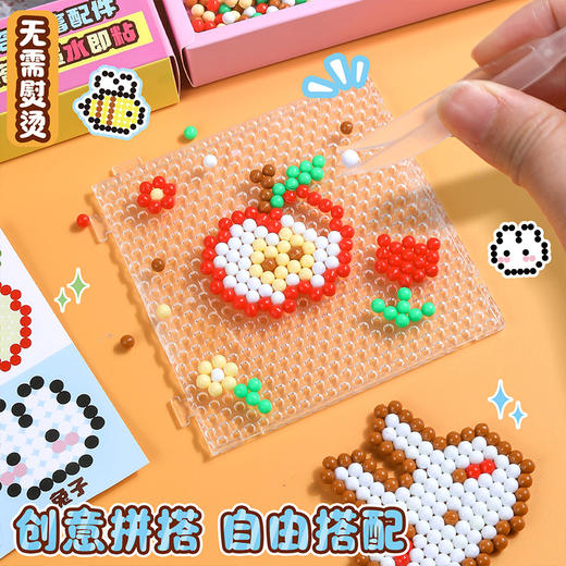 拼豆水雾珠DIY套装拼豆-纪念日百货门店同款171159201 商品图1