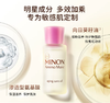 Minon 蜜浓 高浓度渗透型氨基酸美容精华油 20ml 商品缩略图3