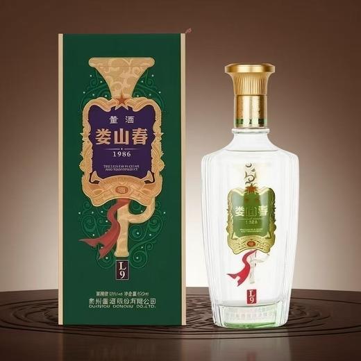 2024年董酒娄山春L9,50度兼香型白酒，整箱500ml*6盒。优势现货 商品图3