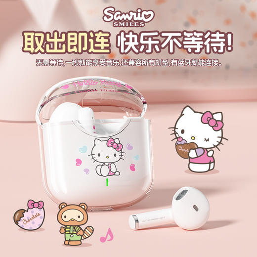 三丽鸥正版无线蓝牙耳机 入耳式长续航立体声降噪可爱运动音乐久戴不痛 商品图3
