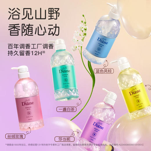 黛丝恩乳酸菌保湿沐浴露丝绒玫瑰310ml 商品图4