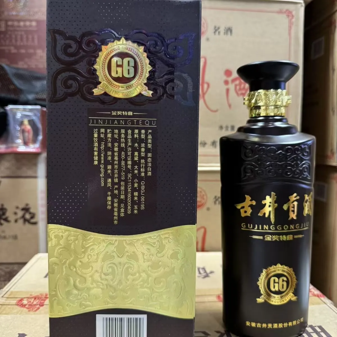 2024年古井贡酒G6，50度浓香型白酒，整箱450ml*6瓶