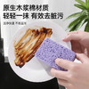 【直降3.9元】天然木浆棉洗碗擦 商品缩略图1