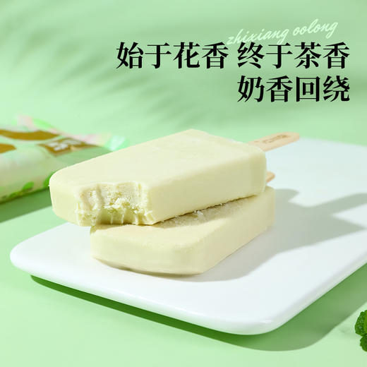 百菲酪水牛乳冰淇淋 经典口味/奶茶风味/杯装冰淇淋雪糕 商品图10