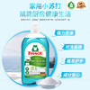 Frosch 小苏打浓缩餐具洗洁精500ml  德国原装进口 商品缩略图5