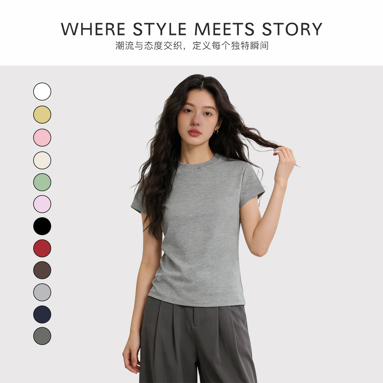 72小时发货 个别缺色码7天发【QIUBAN秋板 小刺绣纯色圆领T恤】精致小刺绣 告别单调 吸汗透气不闷热 微弹不勒肉 无骨缝制经典版型不挑身材 单穿内搭都好看 MWX