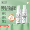 松达婴儿护肤山茶油50ml宝宝润肤按摩护臀膏红PP可用 商品缩略图0
