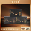 岁月留香-优选肉桂/水仙/大红袍 150.3g 商品缩略图0