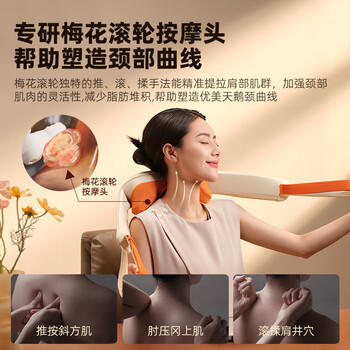 倍轻松（breo）N6mini【金推手】颈椎按摩仪器按摩披肩肩颈按摩仪器斜方肌腿腰颈部 生日礼物送妈妈老婆男女朋友 /家用电器 /个护健康 /按摩器 商品图1