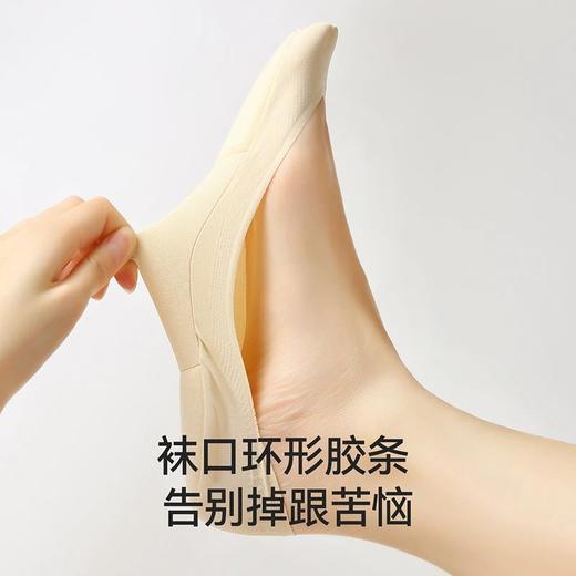 【女士隐形袜】耐尔 女士隐形袜【4双装】合集 无痕冰丝  高弹轻薄 硅胶防滑袜底 商品图9