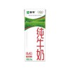 蒙牛200ml全脂灭菌乳纯盒（全国版） *12盒/箱 商品缩略图3