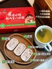 李时珍陈皮山楂鸡内金八珍糕 商品缩略图12