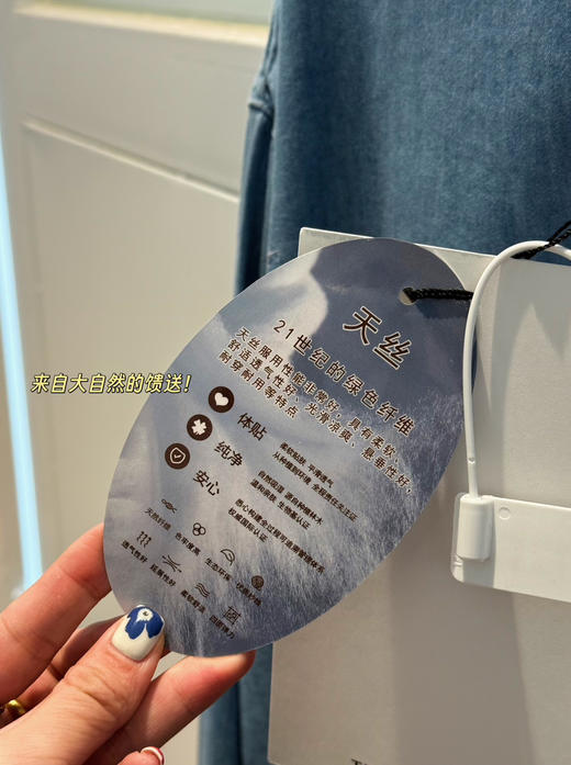 The Ro*w神仙天丝衬衫裤子套装 商品图11