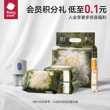 babycare兔兔棉柔巾100%纯棉婴儿干湿两用巾洁面巾一次性洗脸巾100抽1包 商品图7