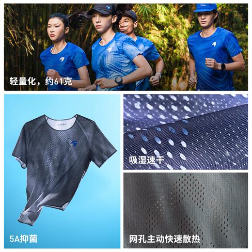 内道极光印花风洞短袖T恤马拉松跑步男款新款透气风洞短袖T 商品图1