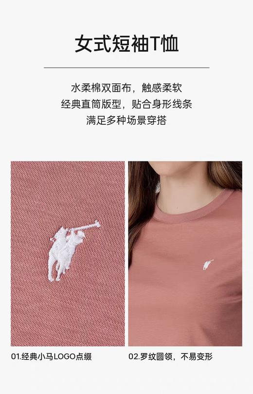 MJ|POLO短袖体桖42E20217 商品图2