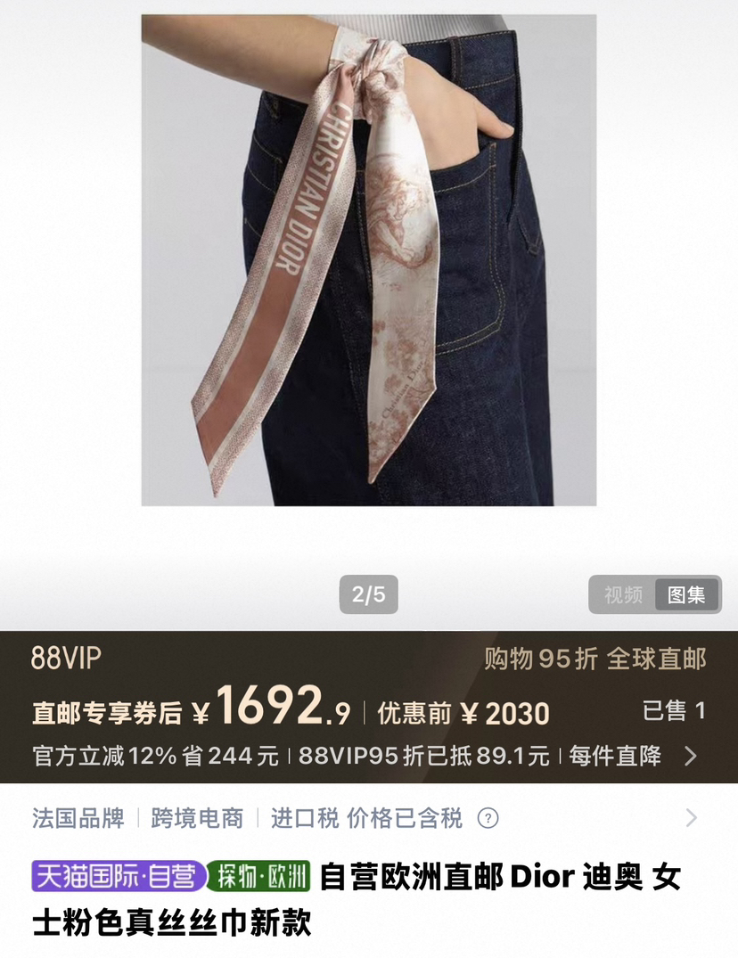 ChristianDior短款丝巾  橘红色。绿色。淡绿色。自己备注颜色