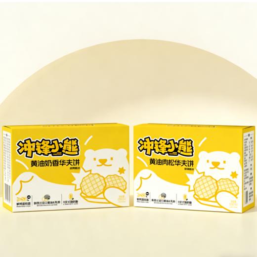 秋田满满心选品【冲锋小熊】黄油肉松华夫饼进口安佳黄油0防腐剂0白砂糖5袋/箱【5月早餐团】 商品图1