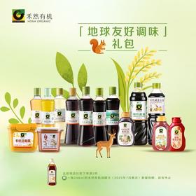 禾然有机厨房调味料系列【礼包 83折福利，不参加赠送活动，其余规格下单满2件即赠25年7月生产的有机油醋汁1瓶保质期到26年7月份】
