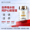 ⁶近效清仓 低至99元一瓶【澳门水蛭素胶囊】天然菲牛蛭水蛭素150mg+灵芝孢子粉150mg+葡萄籽提取+絞股蓝+三七 效期到26年9月60粒/瓶【澳门南粤生产】SS06-QTT-AMWY【hot】 商品缩略图1
