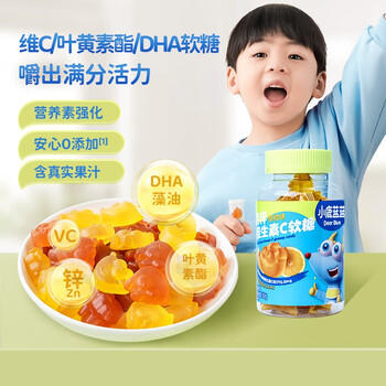 小鹿蓝蓝DHA藻油软糖 宝宝软糖儿童软糖零食DHA儿童软糖 草莓甜橙味50g 商品图0