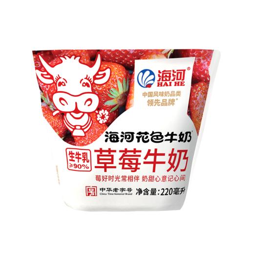 海河220ml草莓味牛奶 商品图1