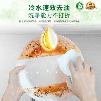 Frosch芦荟润肤浓缩型洗洁精500ml 滋润双手 气味天然 德国原装进口 商品图0