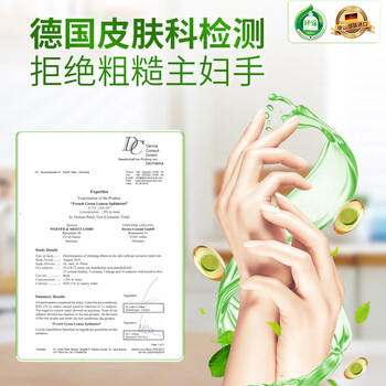 Frosch柠檬浓缩洗洁精 750ml 植物提取无残留 果蔬清洗 德国原装进口 商品图5