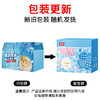 富昌一见清新B款 商品缩略图3
