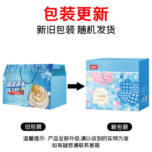 富昌一见清新B款 商品图3