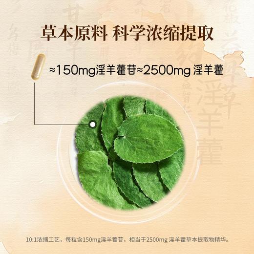 叶维安JoinLiv 觉厉 商品图5