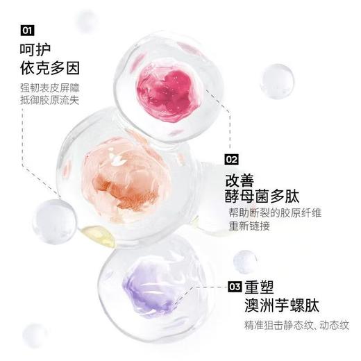 澳洲EAORON至臻精粹水120ml   清爽滋润保湿不油腻 商品图5