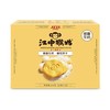 江中猴姑 椰蓉牛奶酥性饼干 144g/盒 商品缩略图1