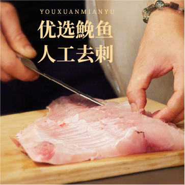 易家人 正宗温州特色风味手工鱼饼 鯇鱼鱼饼 /干贝鱼饼 /海苔鱼饼 商品图8